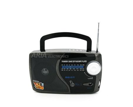 Επαναφορτιζόμενο Ραδιόφωνο  Επαναφορτιζόμενο