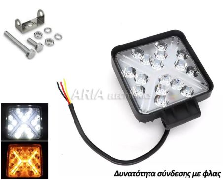 Προβολέας Εργασίας Led 60w