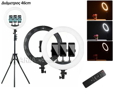 Φωτογραφικό Φωτιστικό Δαχτυλίδι 46cm