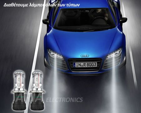 Ζευγάρι Xenon Ανταλλακτικές Λάμπες