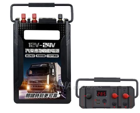 Εκκινήτης Μπαταριών 12V - 24V