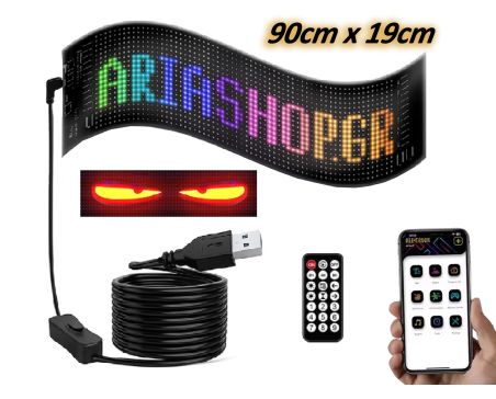 Εύκαμπτη LED Πινακίδα Αυτοκινήτου RGB