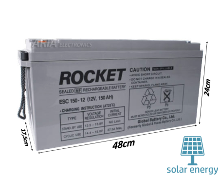 Μπαταρία  150Ah Βαθείας  Εκφόρτισης