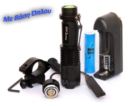 Επαναφορτιζόμενος Φακός