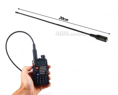 Κεραία  Rubber VHF - UHF - 20cm