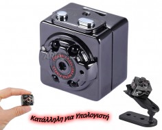Mini Κάμερα με Καταγραφικό