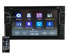 Car Multimedia Οθόνη Αφής 6.2"