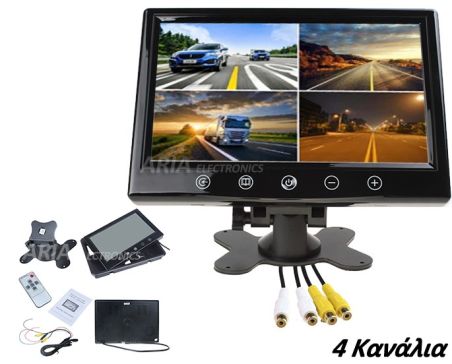Monitor 10.1" TFT - LCD - 4 Κανάλια