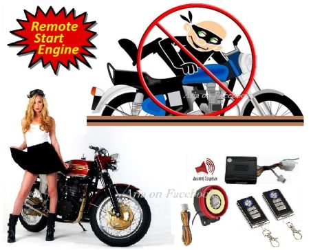 Συναγερμός Μοτοσυκλέτας